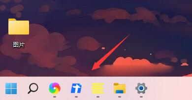 win11任務欄靠左面設置教程
