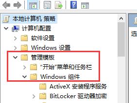阻止設備執行win11更新的方法