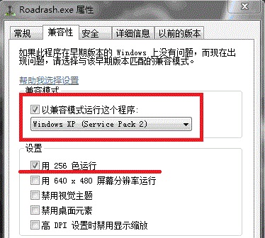 win7能不能玩暴力摩托詳情