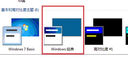 win7能不能玩暴力摩托詳情