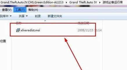 win7能不能玩gta4詳細(xì)介紹