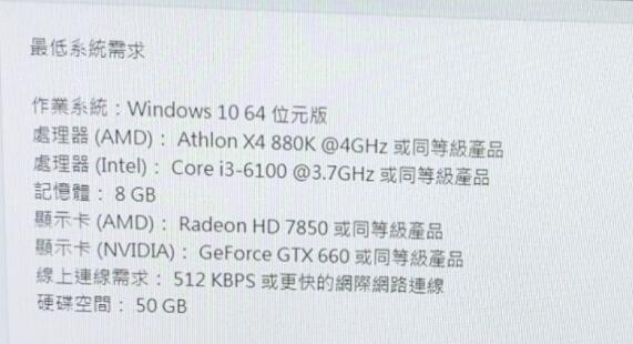 win7能不能玩fifa21詳細(xì)介紹