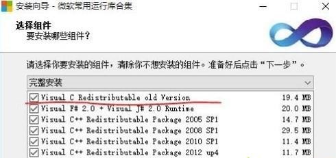 win10玩不了大富翁4解決教程