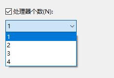 win10玩不了破壞者解決教程
