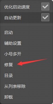 win10玩不了英雄聯盟解決方法