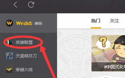 win10玩不了英雄聯盟解決方法