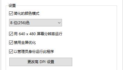 win10玩不了凱撒大帝3解決方法