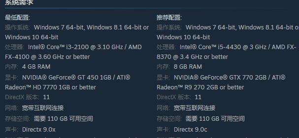 win7能不能玩nba2k21詳情