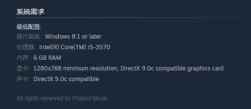 win7能不能玩腦葉公司詳情