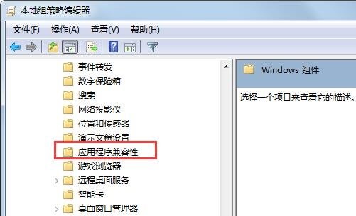 win7能不能玩cf詳細介紹