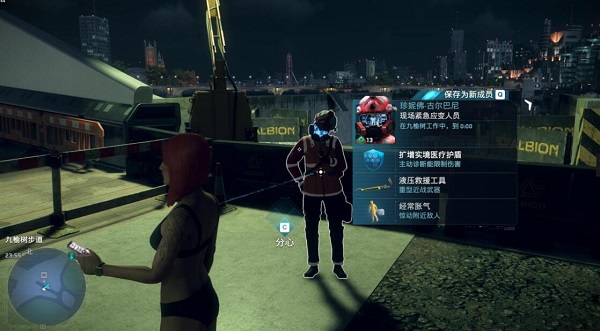 win7能不能玩看門狗軍團(tuán)詳情