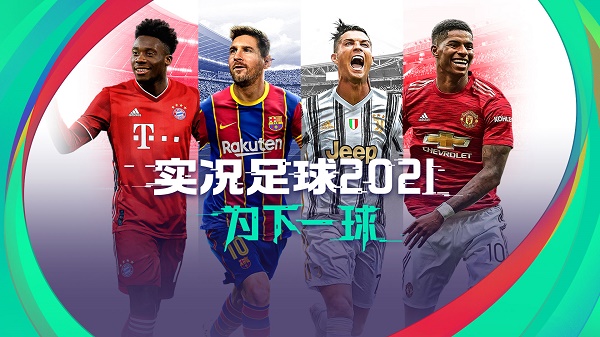 win7能不能玩實況足球2021詳情