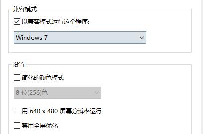 win7能不能玩恐龍危機2詳細介紹