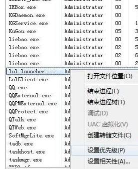 win7能不能玩lol詳細介紹