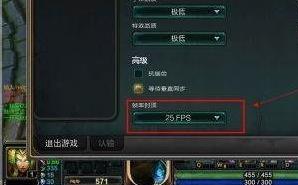 win7能不能玩lol詳細介紹