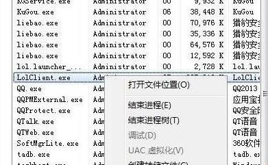 win7能不能玩lol詳細介紹