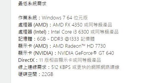 win7能不能玩apex英雄詳情