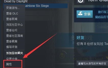 win7能不能玩rainbow6詳細介紹