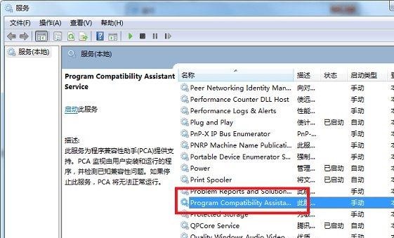 win7能不能玩dnf詳細(xì)介紹