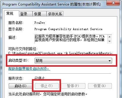 win7能不能玩dnf詳細(xì)介紹