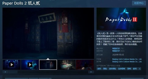 win7能不能玩paper dolls2詳細(xì)介紹
