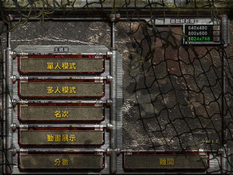 win7是否能玩突襲2詳情介紹