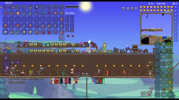 win7是否能玩泰拉瑞亞詳細介紹