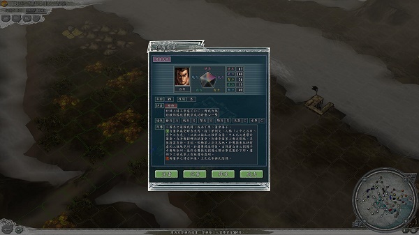 win10玩不了三國志11威力加強(qiáng)版解決方法