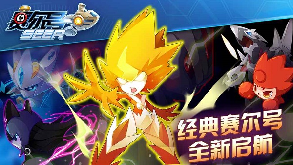 win10玩不了賽爾號解決方法