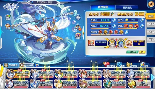 win10玩不了奧奇傳說解決教程