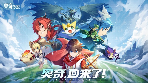 win10玩不了奧奇傳說解決教程