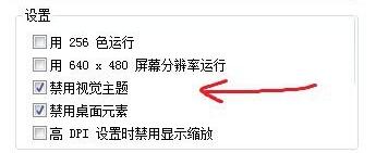 win10玩不了暗黑破壞神2解決教程