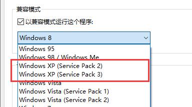 win10玩不了二戰英雄解決教程