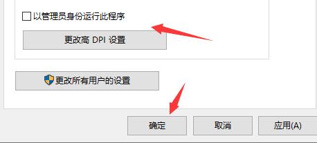 win10玩不了二戰英雄解決教程