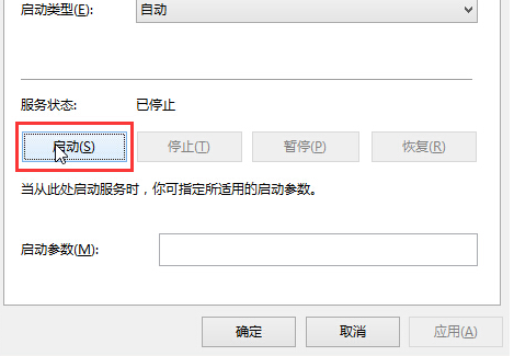 win10音頻服務未響應未修復教程