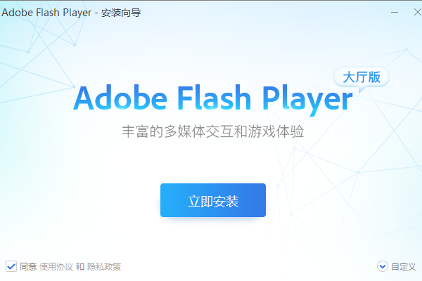 win10玩不了flash游戲解決方法