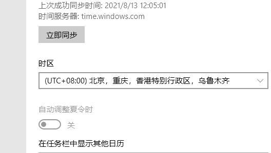 win10玩不了鬼谷八荒解決方法