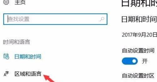 win10玩不了fifa2002解決方法