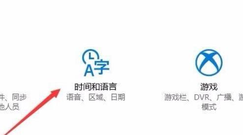 win10玩不了fifa2002解決方法