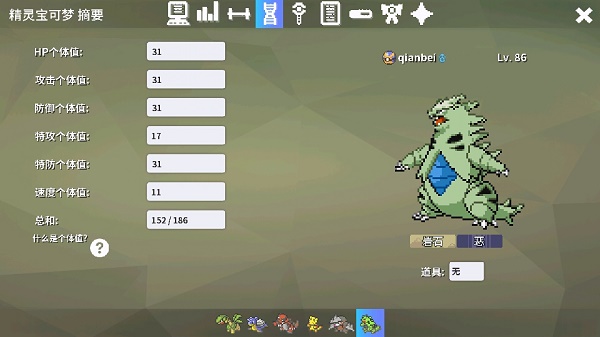 win10玩不了pokemmo解決教程