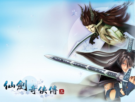 win10玩不了仙劍3解決教程