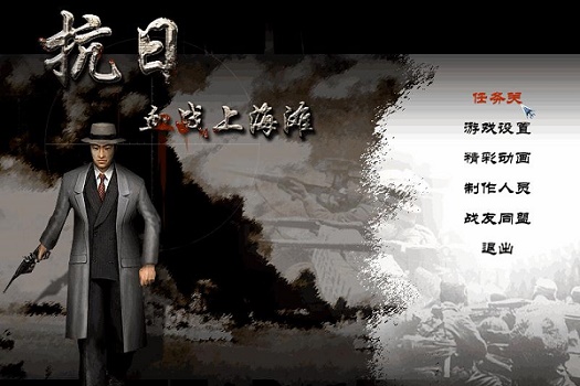 win10玩不了血戰(zhàn)上海灘解決方法