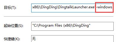 win10玩不了血戰(zhàn)上海灘解決方法