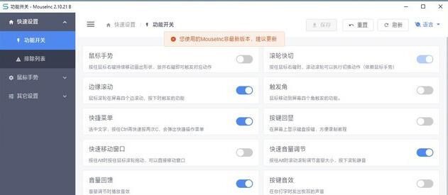 九款win11必裝工具 能夠補足win11系統使用短板