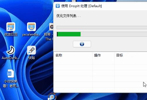 九款win11必裝工具 能夠補足win11系統使用短板