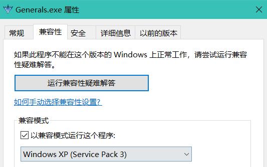 win10玩不了絕命時(shí)刻解決方法