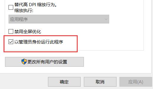win10玩不了絕命時(shí)刻解決方法