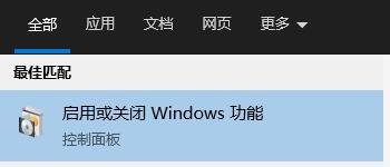 win10玩不了舊游戲解決教程