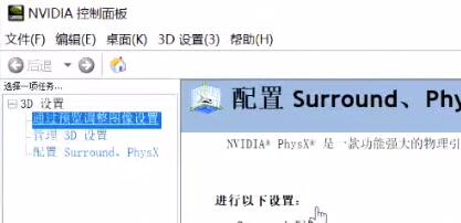win10玩不了2kol解決教程