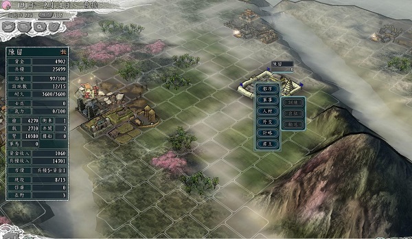 win10玩不了三國志11解決方法